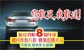 買就送！優(yōu)惠始無前例！友安消防8周年慶--真情回饋大眾