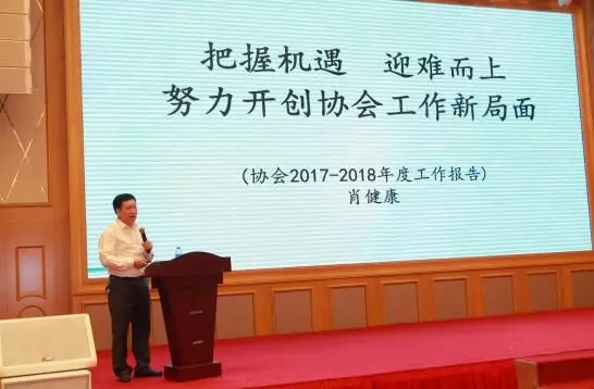 友安消防 | 2018中國安全產(chǎn)業(yè)大會順利召開，把握機遇，迎難而上