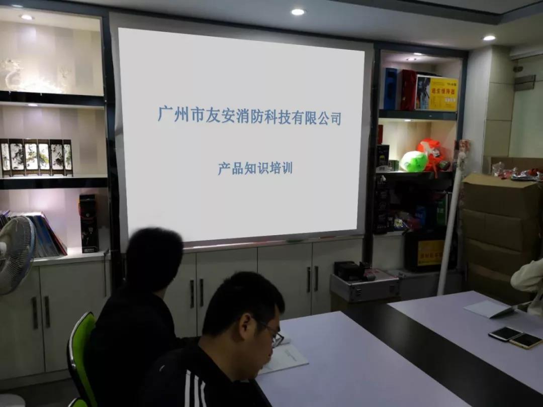 產(chǎn)品知識(shí)培訓(xùn)會(huì)，為工作注入新活力！